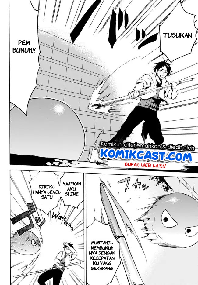 image-komik-level-1-dakedo-unique-skill-de-saikyou-desu-chapter-12-13/34