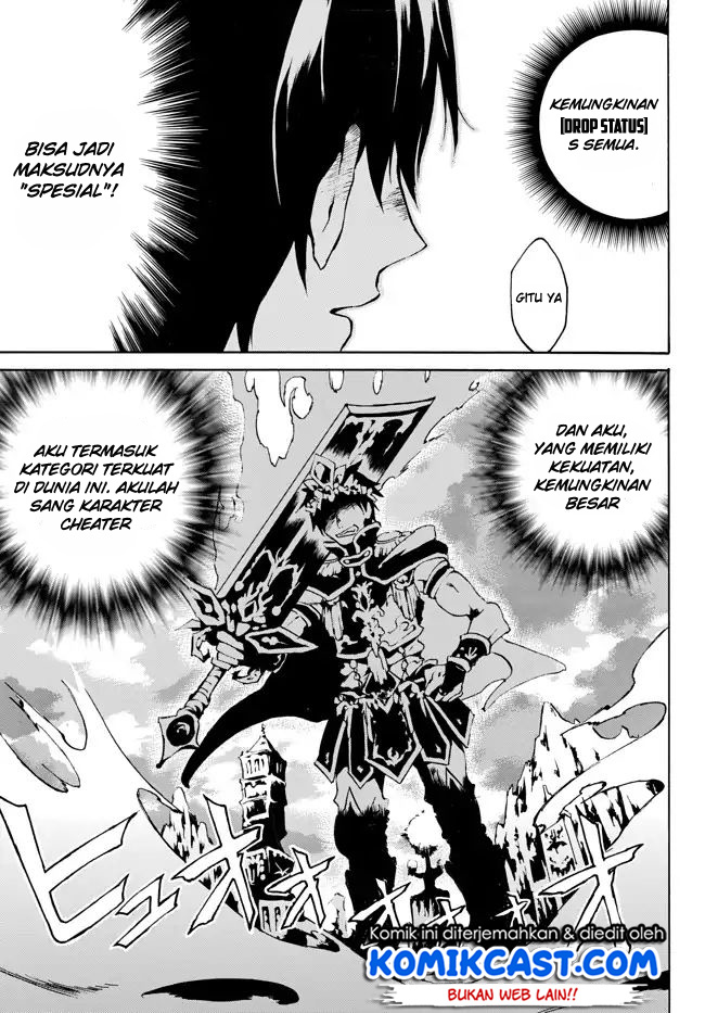 image-komik-level-1-dakedo-unique-skill-de-saikyou-desu-chapter-12-19/34