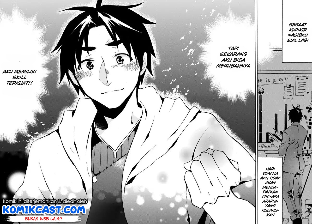 image-komik-level-1-dakedo-unique-skill-de-saikyou-desu-chapter-12-20/34