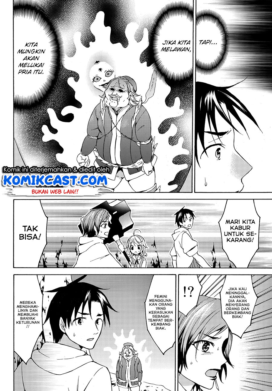 image-komik-level-1-dakedo-unique-skill-de-saikyou-desu-chapter-12-24/34