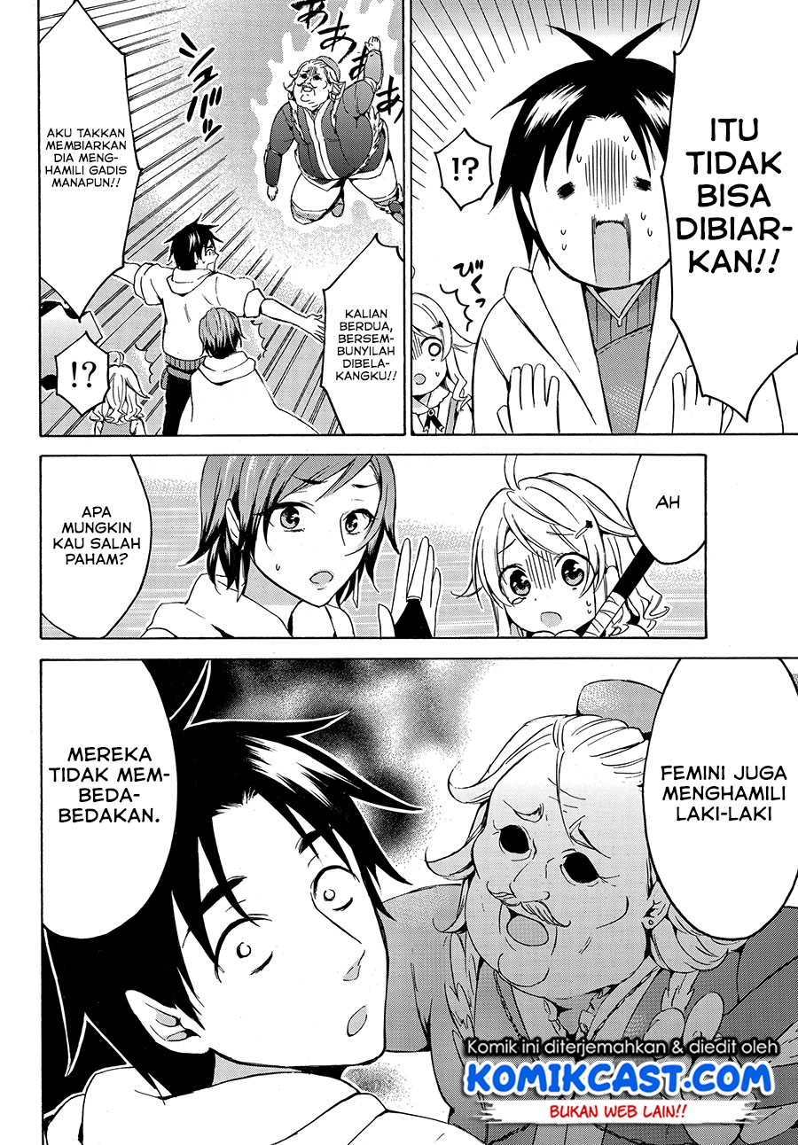 image-komik-level-1-dakedo-unique-skill-de-saikyou-desu-chapter-12-26/34