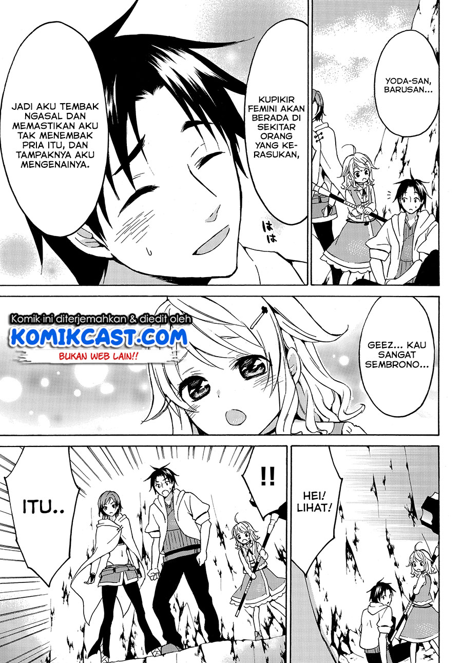 image-komik-level-1-dakedo-unique-skill-de-saikyou-desu-chapter-12-31/34