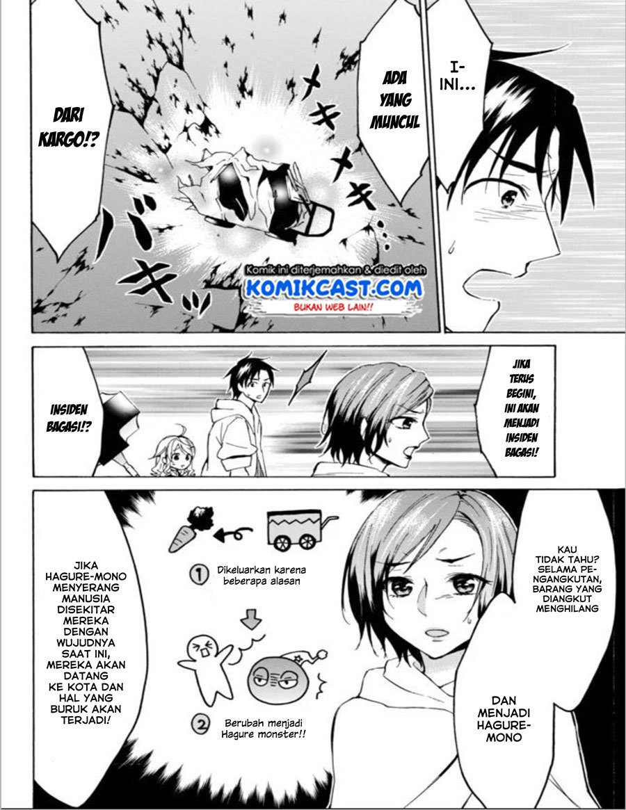 image-komik-level-1-dakedo-unique-skill-de-saikyou-desu-chapter-13-2/28