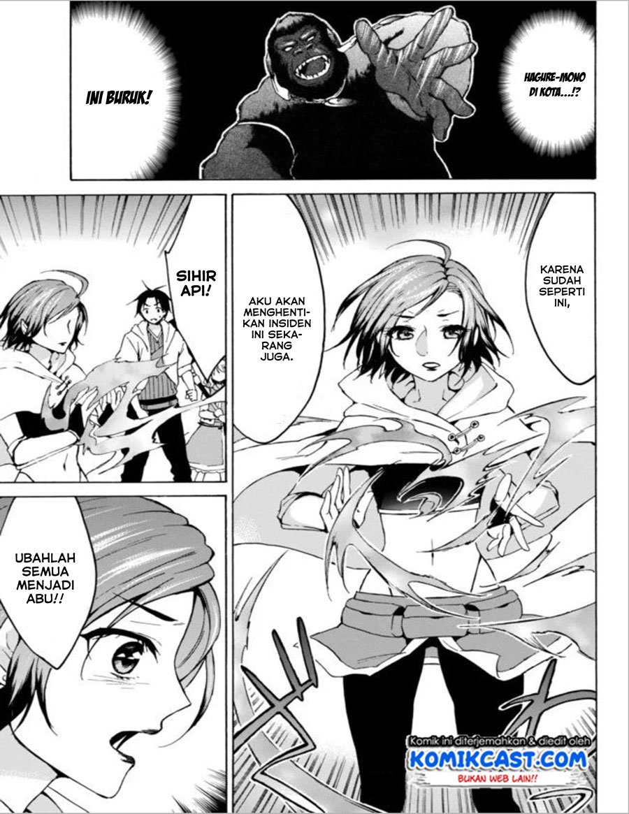 image-komik-level-1-dakedo-unique-skill-de-saikyou-desu-chapter-13-3/28