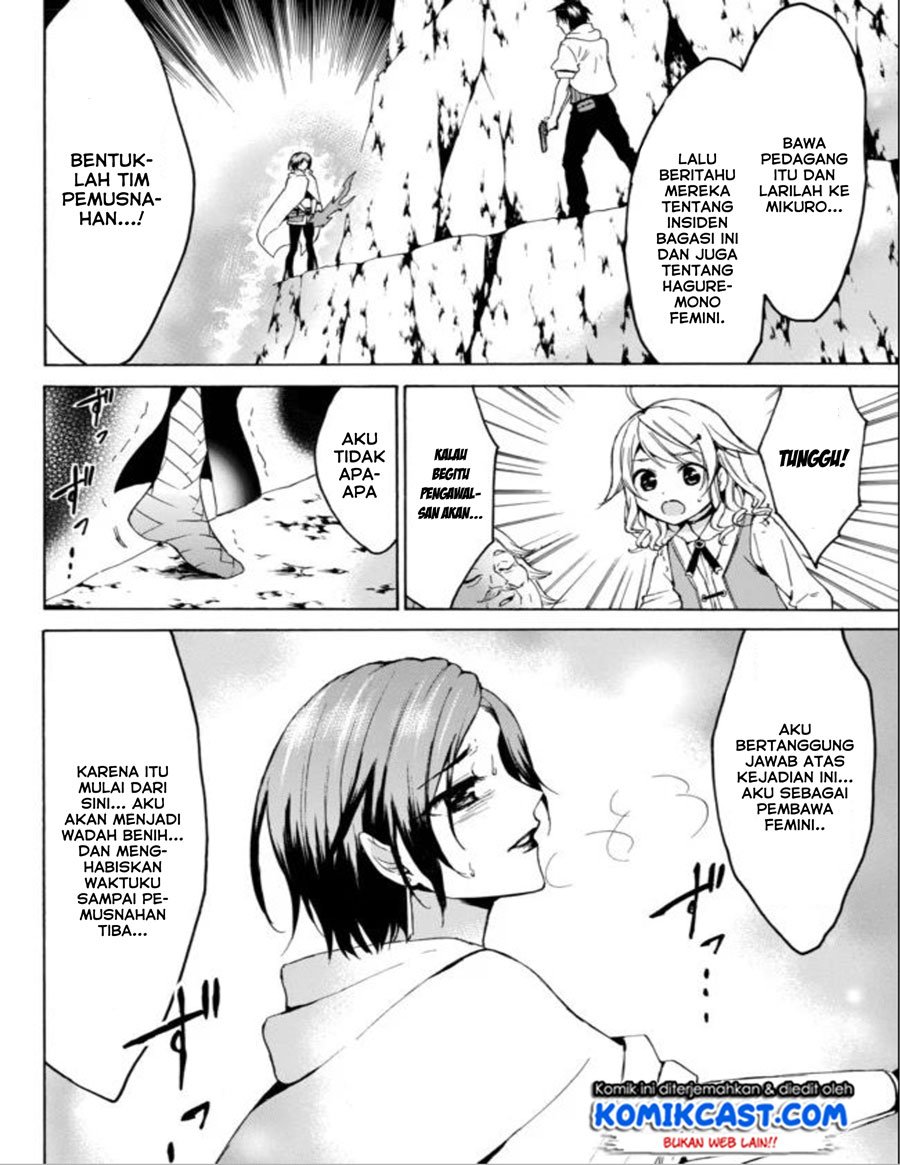 image-komik-level-1-dakedo-unique-skill-de-saikyou-desu-chapter-13-10/28