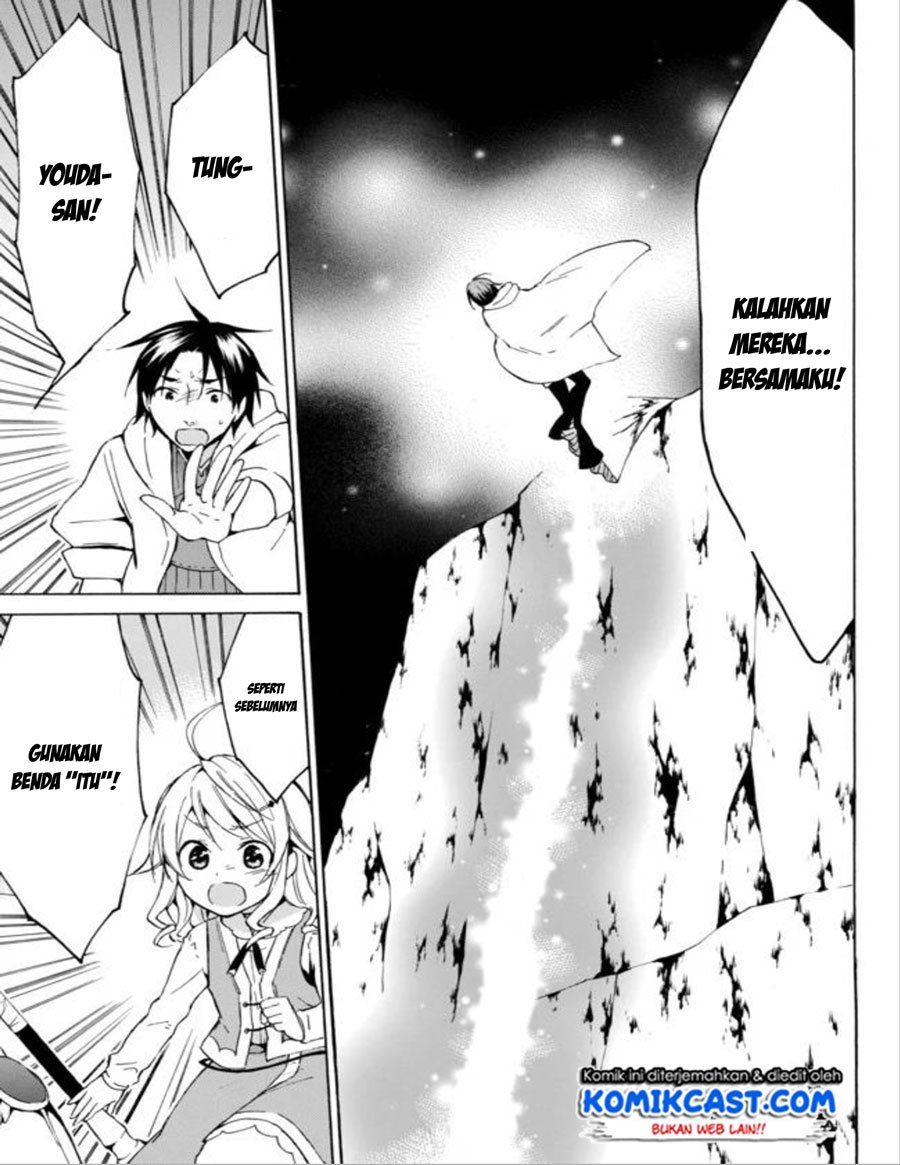 image-komik-level-1-dakedo-unique-skill-de-saikyou-desu-chapter-13-11/28