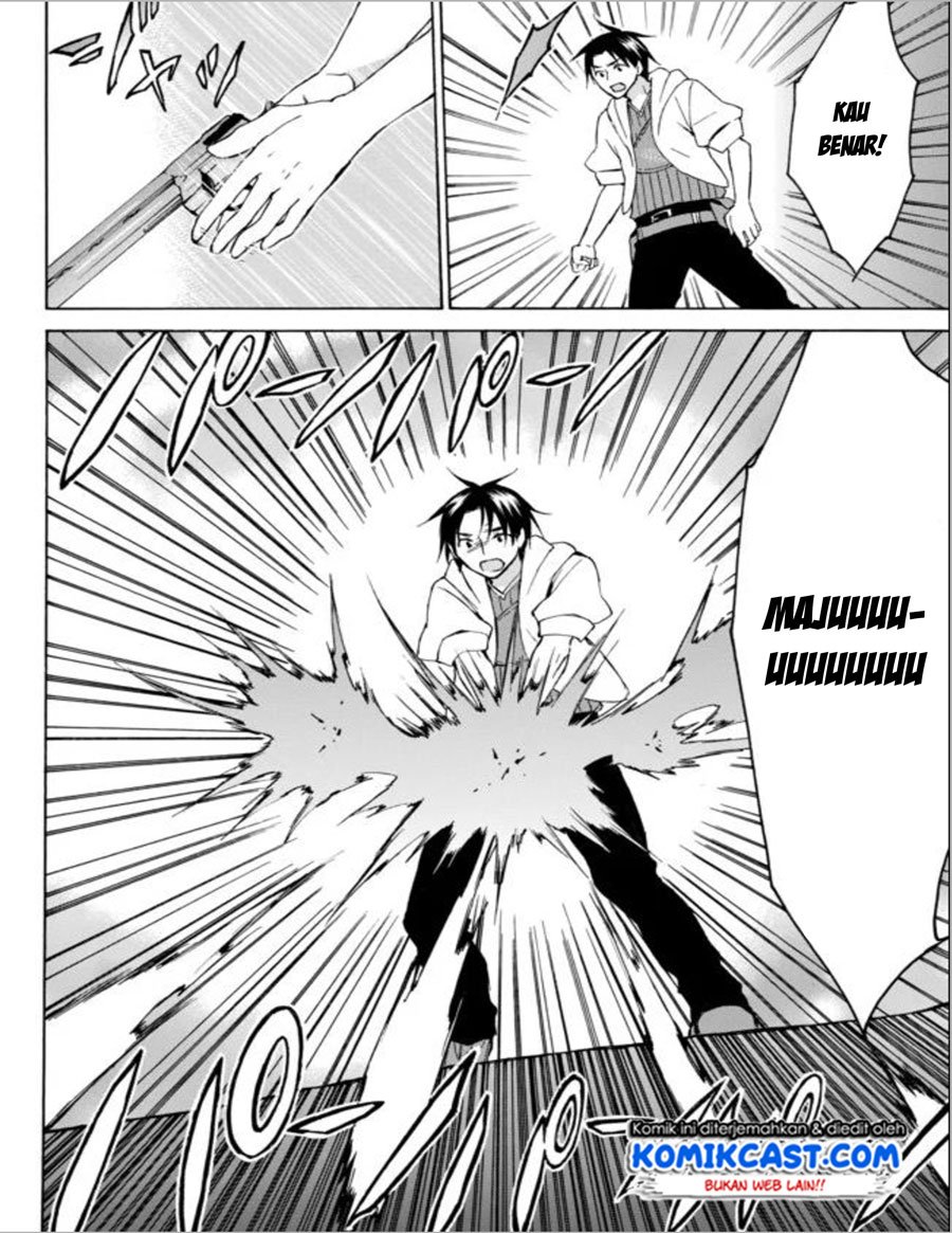 image-komik-level-1-dakedo-unique-skill-de-saikyou-desu-chapter-13-12/28