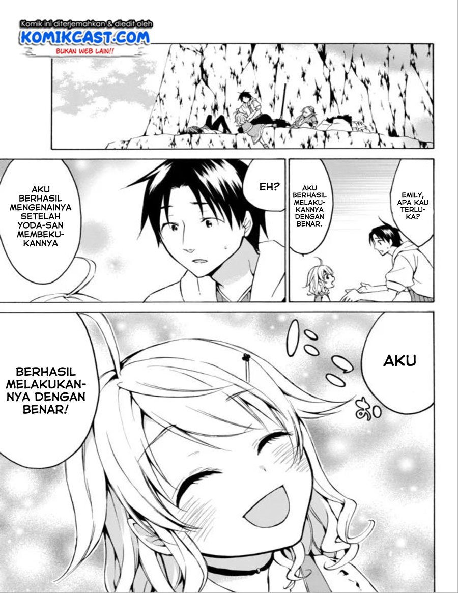 image-komik-level-1-dakedo-unique-skill-de-saikyou-desu-chapter-13-17/28