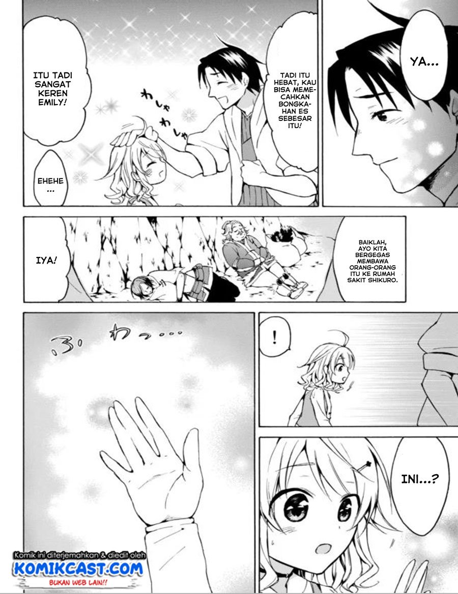 image-komik-level-1-dakedo-unique-skill-de-saikyou-desu-chapter-13-18/28