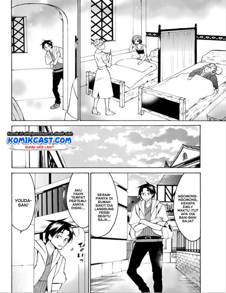 image-komik-level-1-dakedo-unique-skill-de-saikyou-desu-chapter-13-20/28