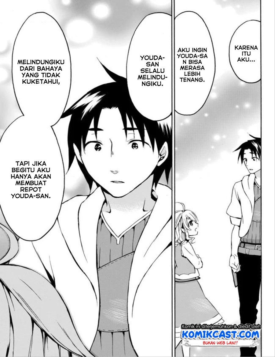 image-komik-level-1-dakedo-unique-skill-de-saikyou-desu-chapter-13-23/28