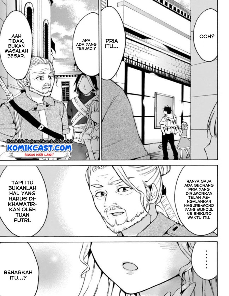 image-komik-level-1-dakedo-unique-skill-de-saikyou-desu-chapter-13-25/28