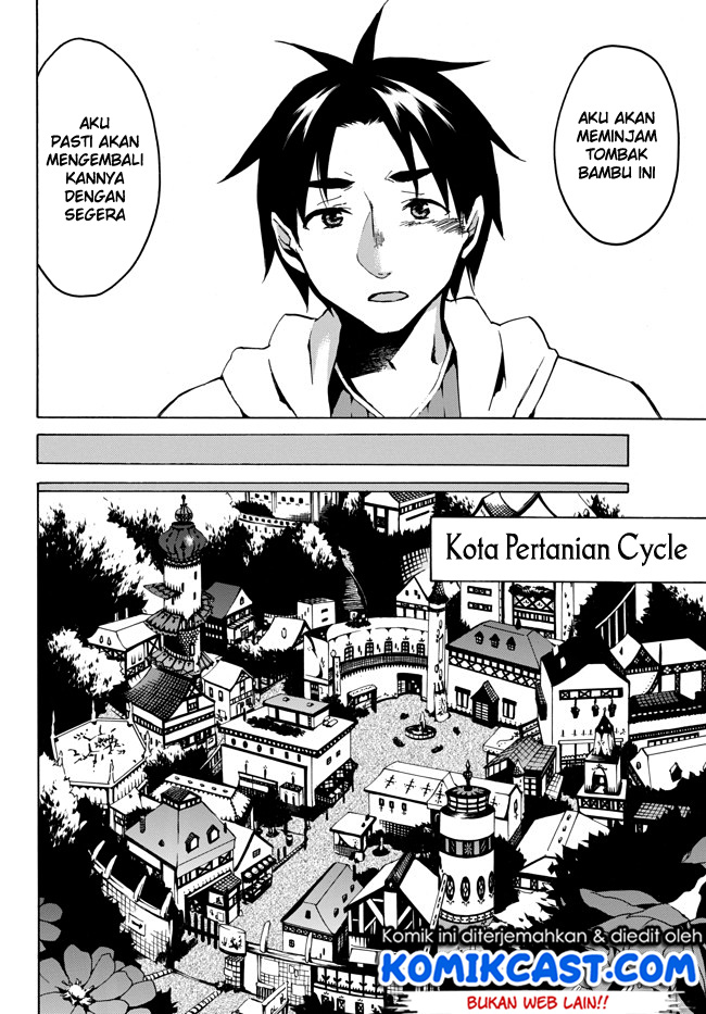 image-komik-level-1-dakedo-unique-skill-de-saikyou-desu-chapter-2-22/37