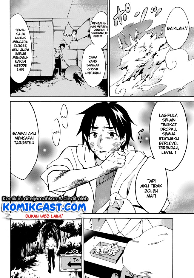 image-komik-level-1-dakedo-unique-skill-de-saikyou-desu-chapter-2-26/37