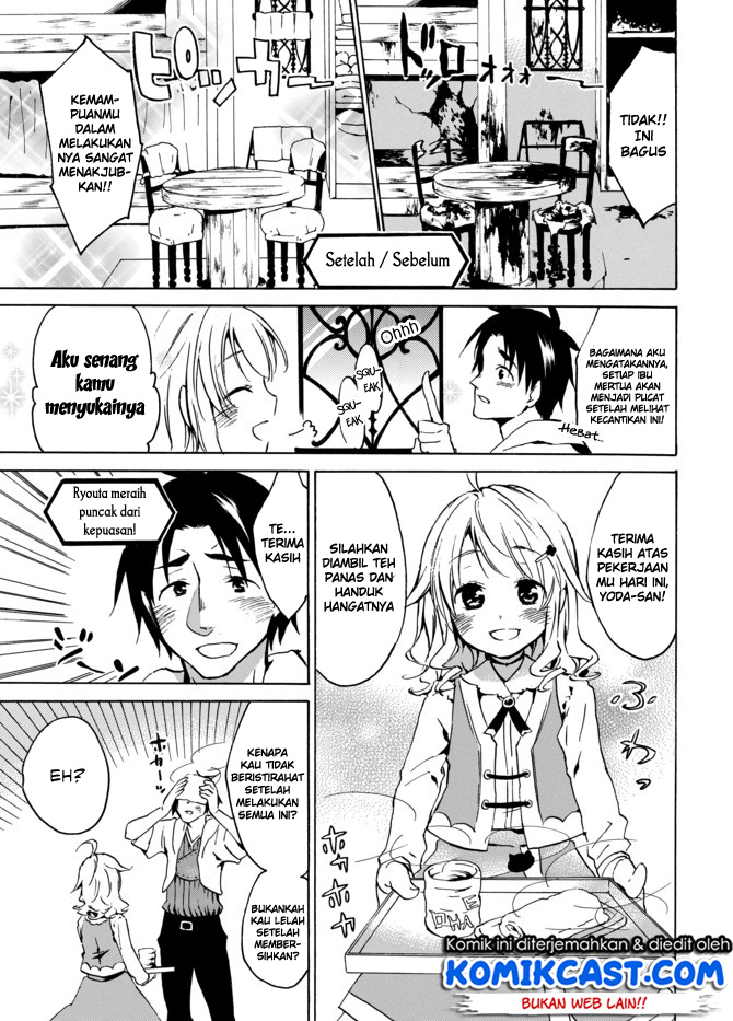 image-komik-level-1-dakedo-unique-skill-de-saikyou-desu-chapter-3-12/32