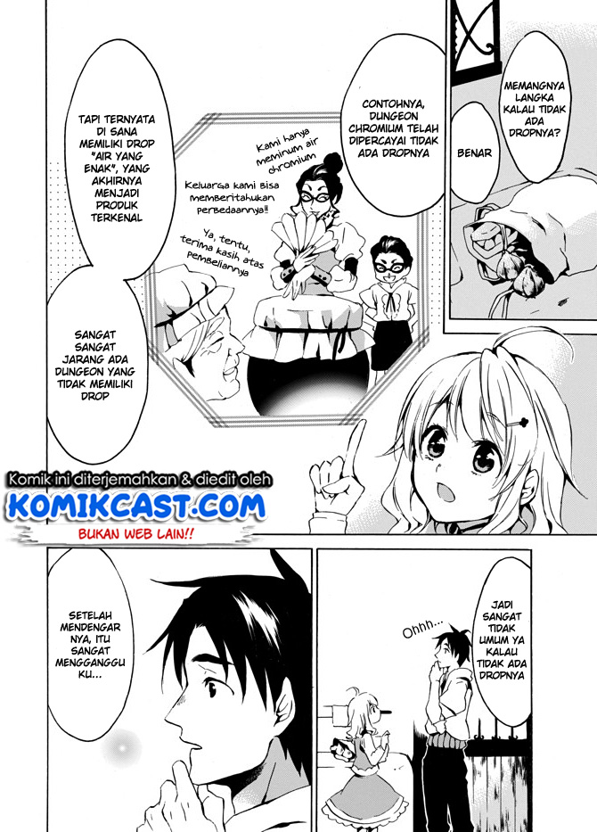 image-komik-level-1-dakedo-unique-skill-de-saikyou-desu-chapter-3-15/32