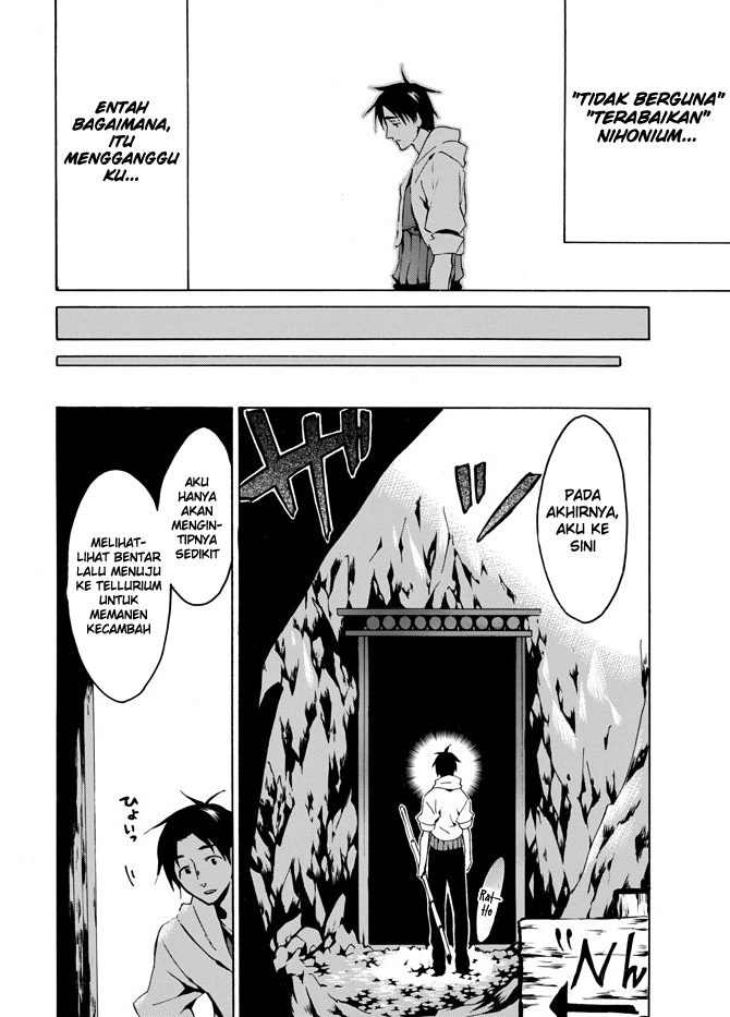 image-komik-level-1-dakedo-unique-skill-de-saikyou-desu-chapter-3-17/32