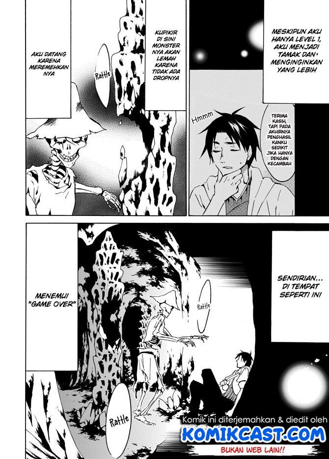 image-komik-level-1-dakedo-unique-skill-de-saikyou-desu-chapter-3-23/32