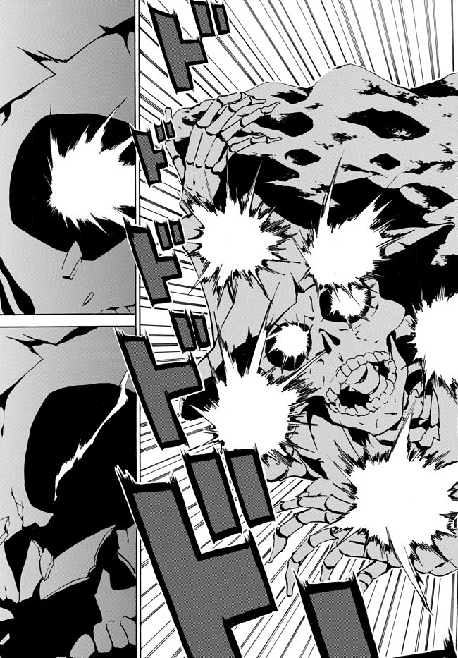 image-komik-level-1-dakedo-unique-skill-de-saikyou-desu-chapter-3-27/32