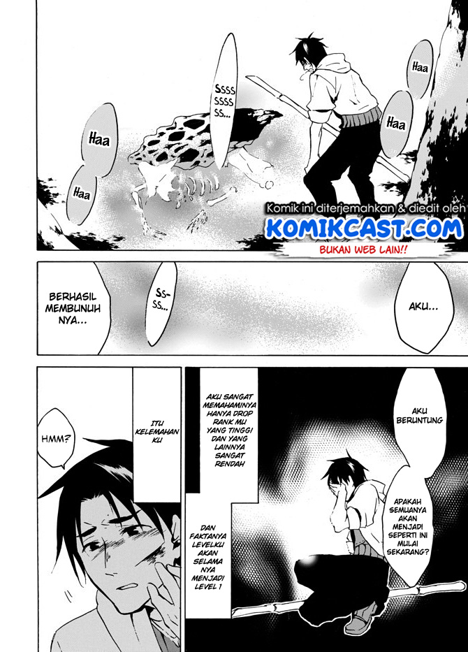 image-komik-level-1-dakedo-unique-skill-de-saikyou-desu-chapter-3-28/32