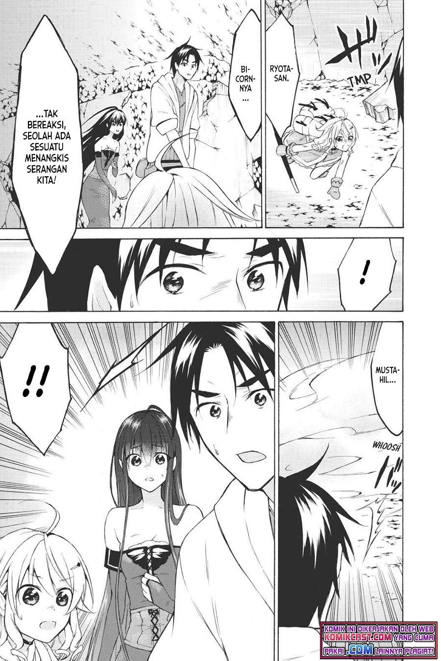 image-komik-level-1-dakedo-unique-skill-de-saikyou-desu-chapter-30-13/34