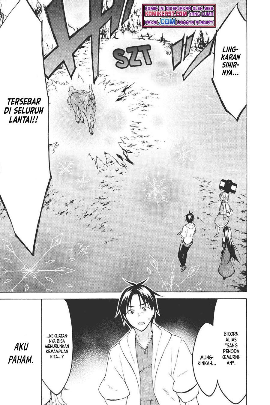 image-komik-level-1-dakedo-unique-skill-de-saikyou-desu-chapter-30-19/34