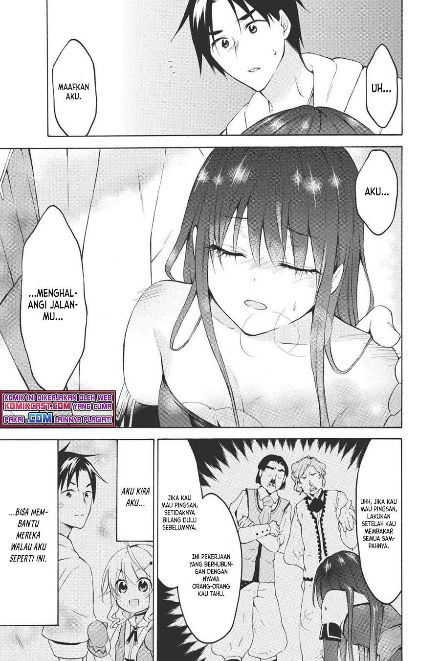 image-komik-level-1-dakedo-unique-skill-de-saikyou-desu-chapter-30-23/34