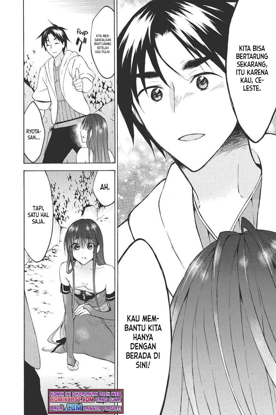 image-komik-level-1-dakedo-unique-skill-de-saikyou-desu-chapter-30-26/34