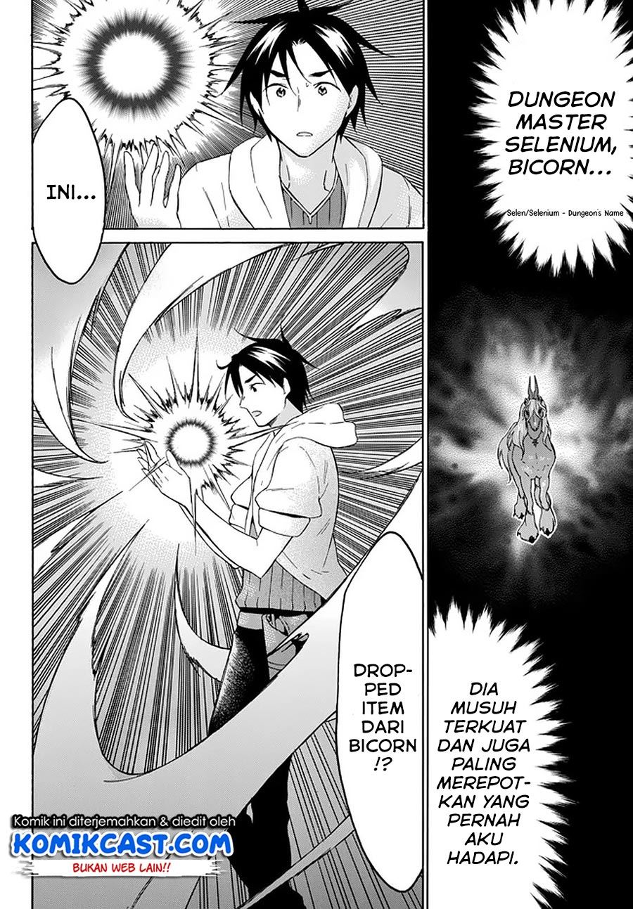 image-komik-level-1-dakedo-unique-skill-de-saikyou-desu-chapter-31-1/29