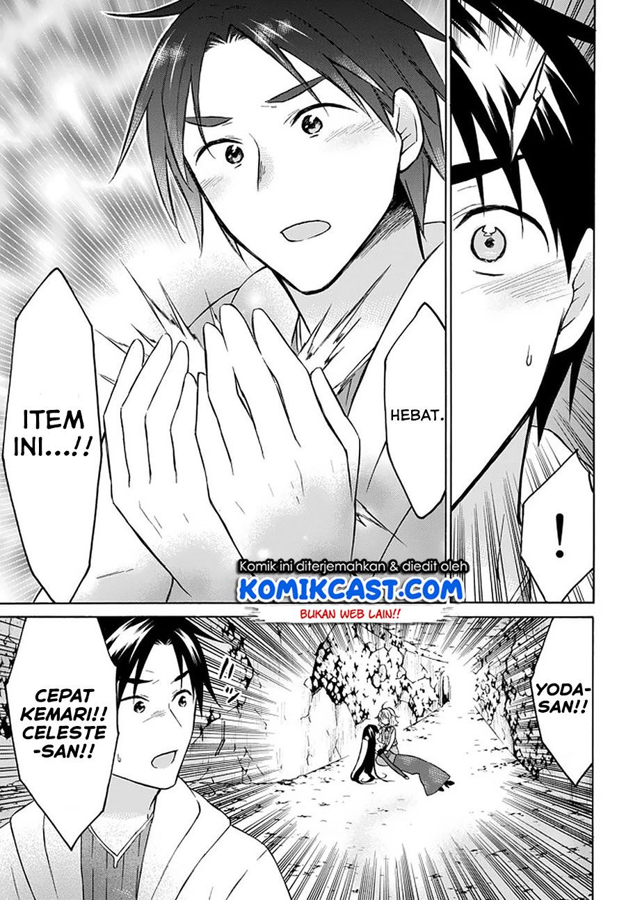 image-komik-level-1-dakedo-unique-skill-de-saikyou-desu-chapter-31-2/29