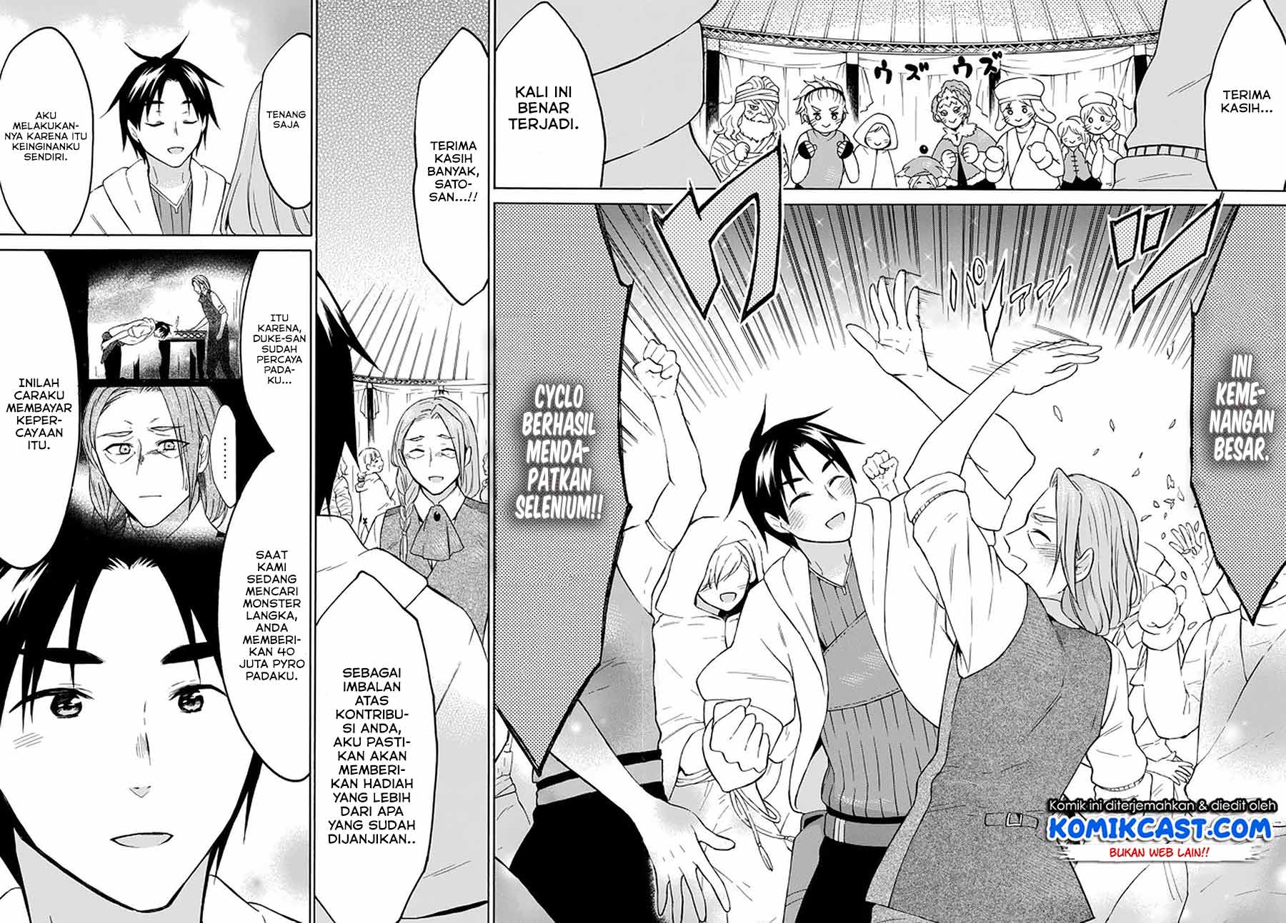 image-komik-level-1-dakedo-unique-skill-de-saikyou-desu-chapter-31-14/29