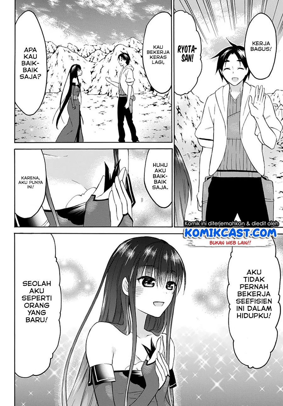 image-komik-level-1-dakedo-unique-skill-de-saikyou-desu-chapter-31-19/29