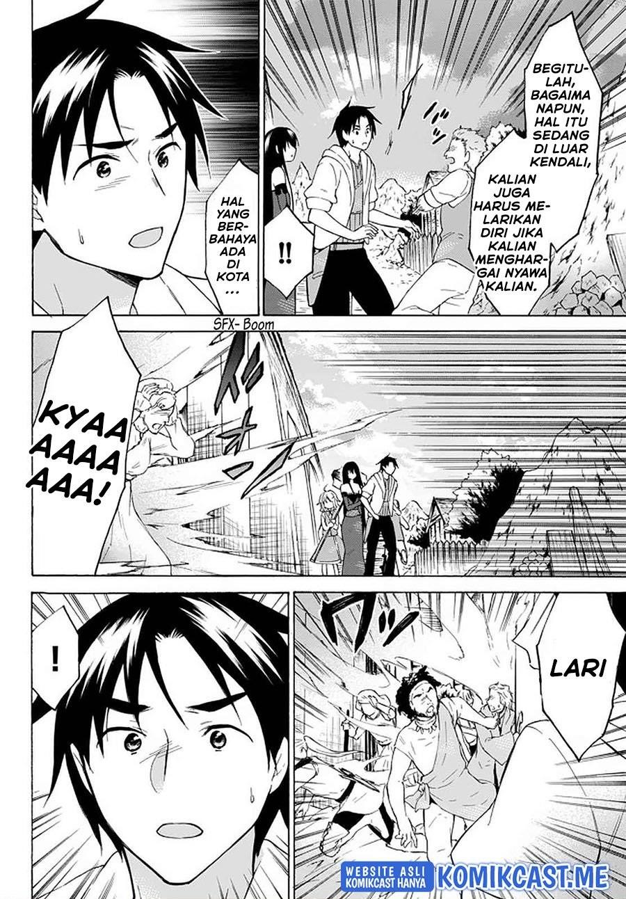 image-komik-level-1-dakedo-unique-skill-de-saikyou-desu-chapter-34-13/14