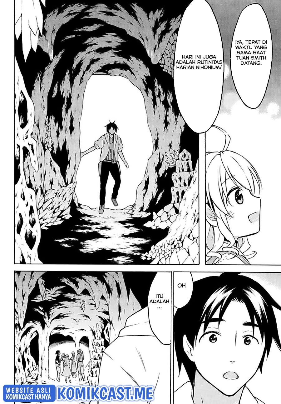 image-komik-level-1-dakedo-unique-skill-de-saikyou-desu-chapter-35-3/31