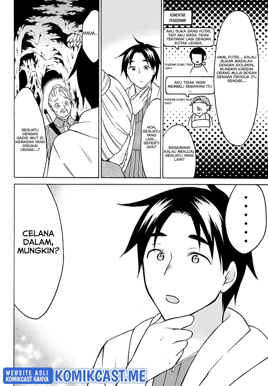 image-komik-level-1-dakedo-unique-skill-de-saikyou-desu-chapter-35-7/31