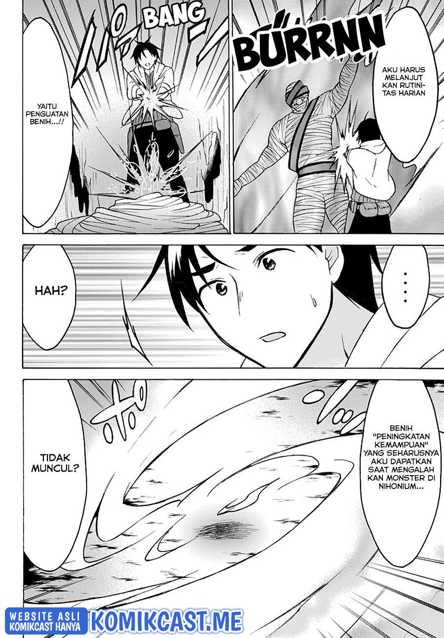 image-komik-level-1-dakedo-unique-skill-de-saikyou-desu-chapter-35-21/31