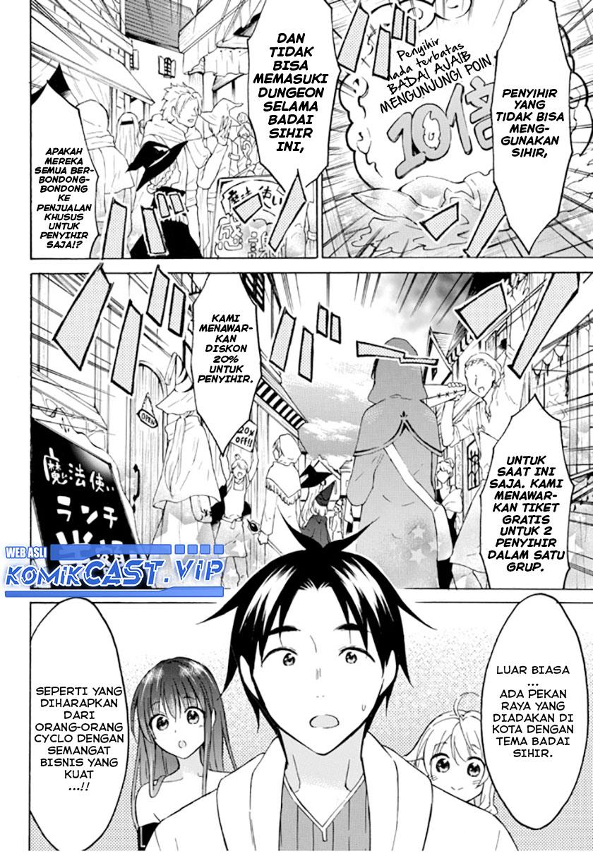 image-komik-level-1-dakedo-unique-skill-de-saikyou-desu-chapter-36-11/36