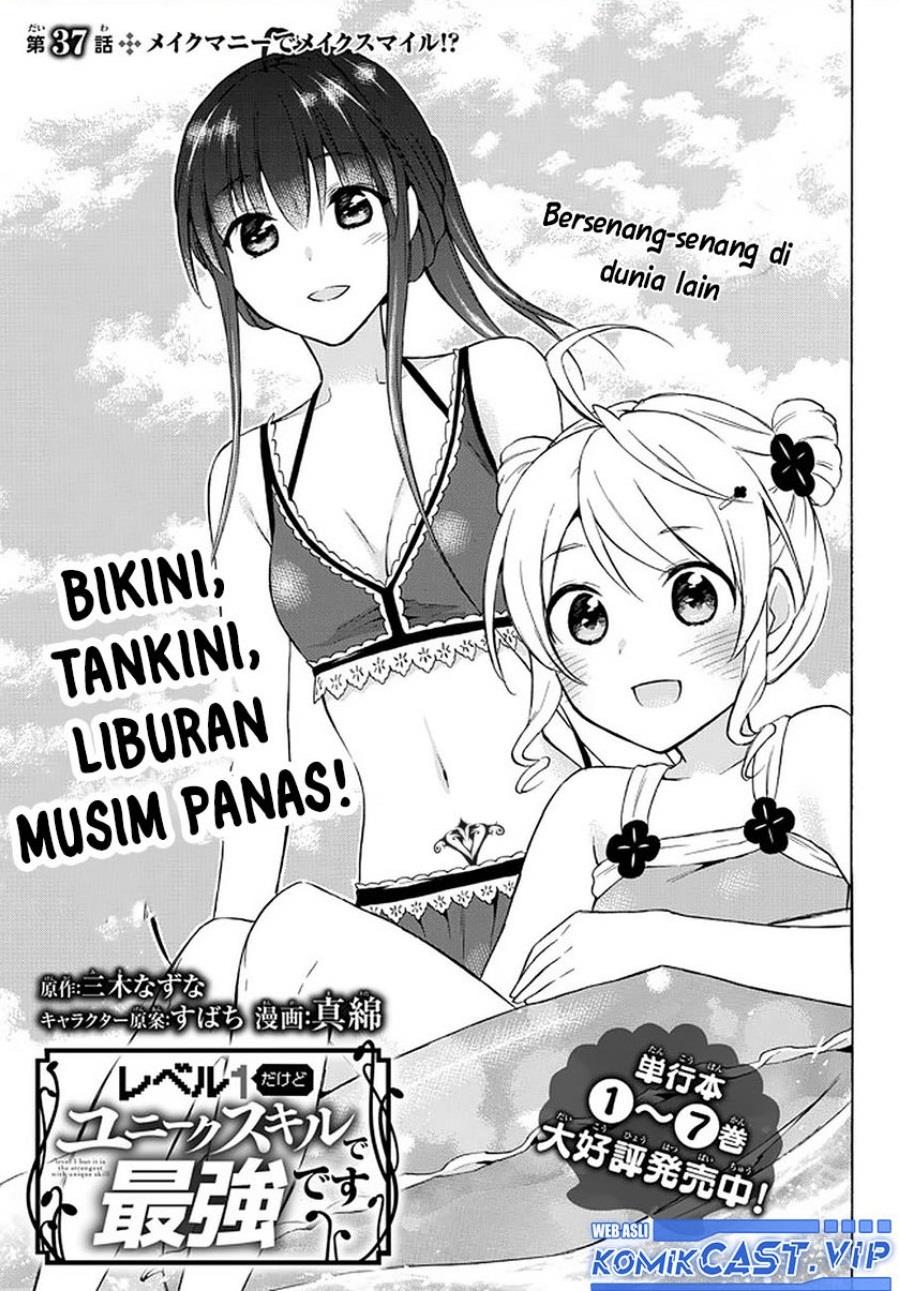 image-komik-level-1-dakedo-unique-skill-de-saikyou-desu-chapter-37-0/36