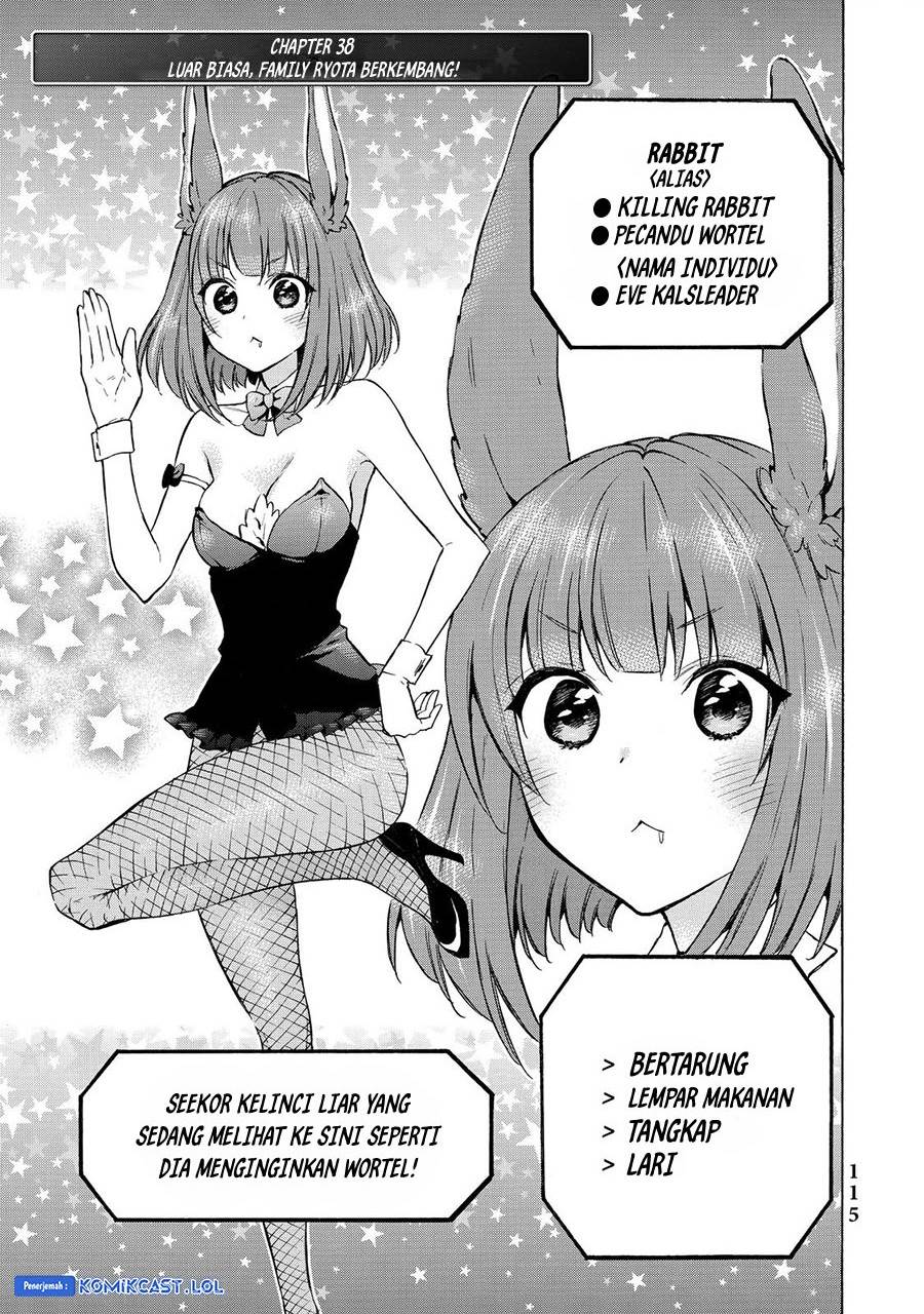 image-komik-level-1-dakedo-unique-skill-de-saikyou-desu-chapter-38-0/44