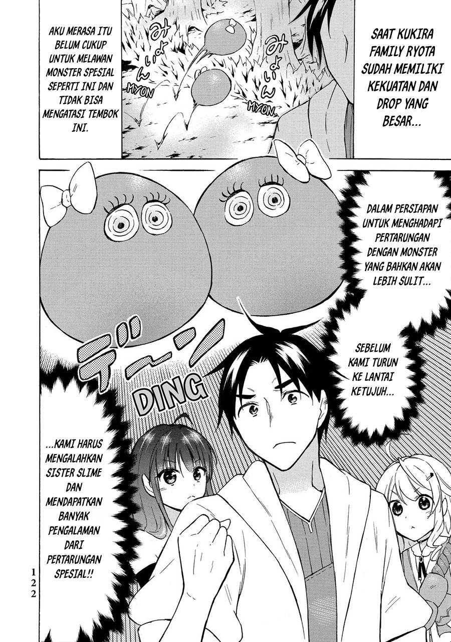 image-komik-level-1-dakedo-unique-skill-de-saikyou-desu-chapter-38-7/44