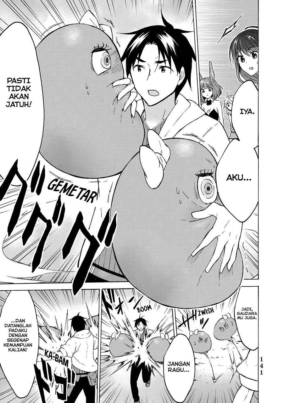 image-komik-level-1-dakedo-unique-skill-de-saikyou-desu-chapter-38-26/44