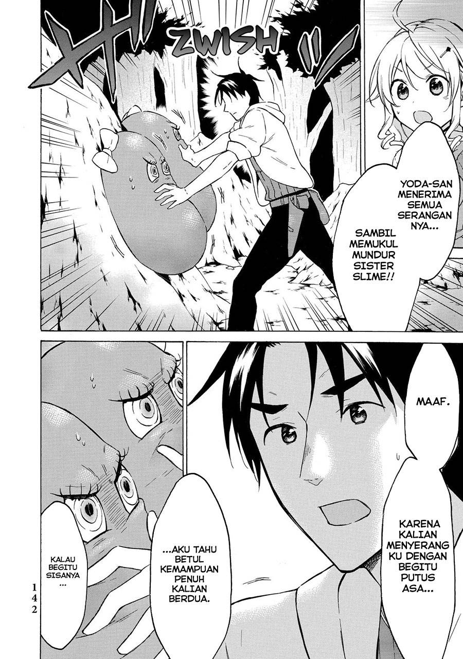 image-komik-level-1-dakedo-unique-skill-de-saikyou-desu-chapter-38-27/44