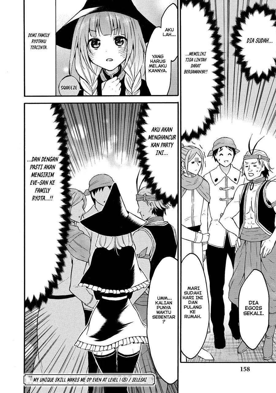 image-komik-level-1-dakedo-unique-skill-de-saikyou-desu-chapter-38-41/44