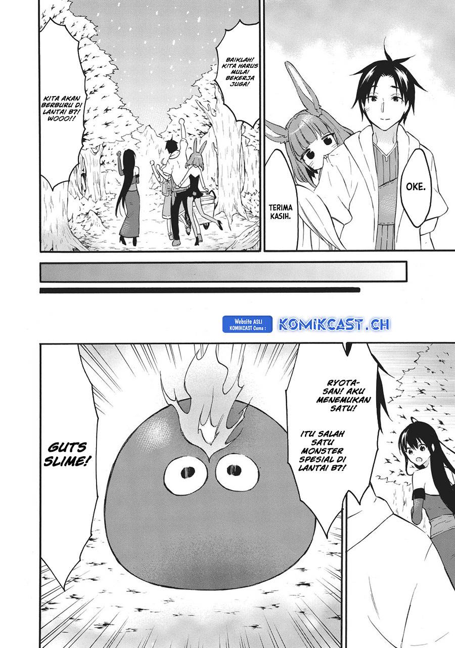 image-komik-level-1-dakedo-unique-skill-de-saikyou-desu-chapter-39-16/47