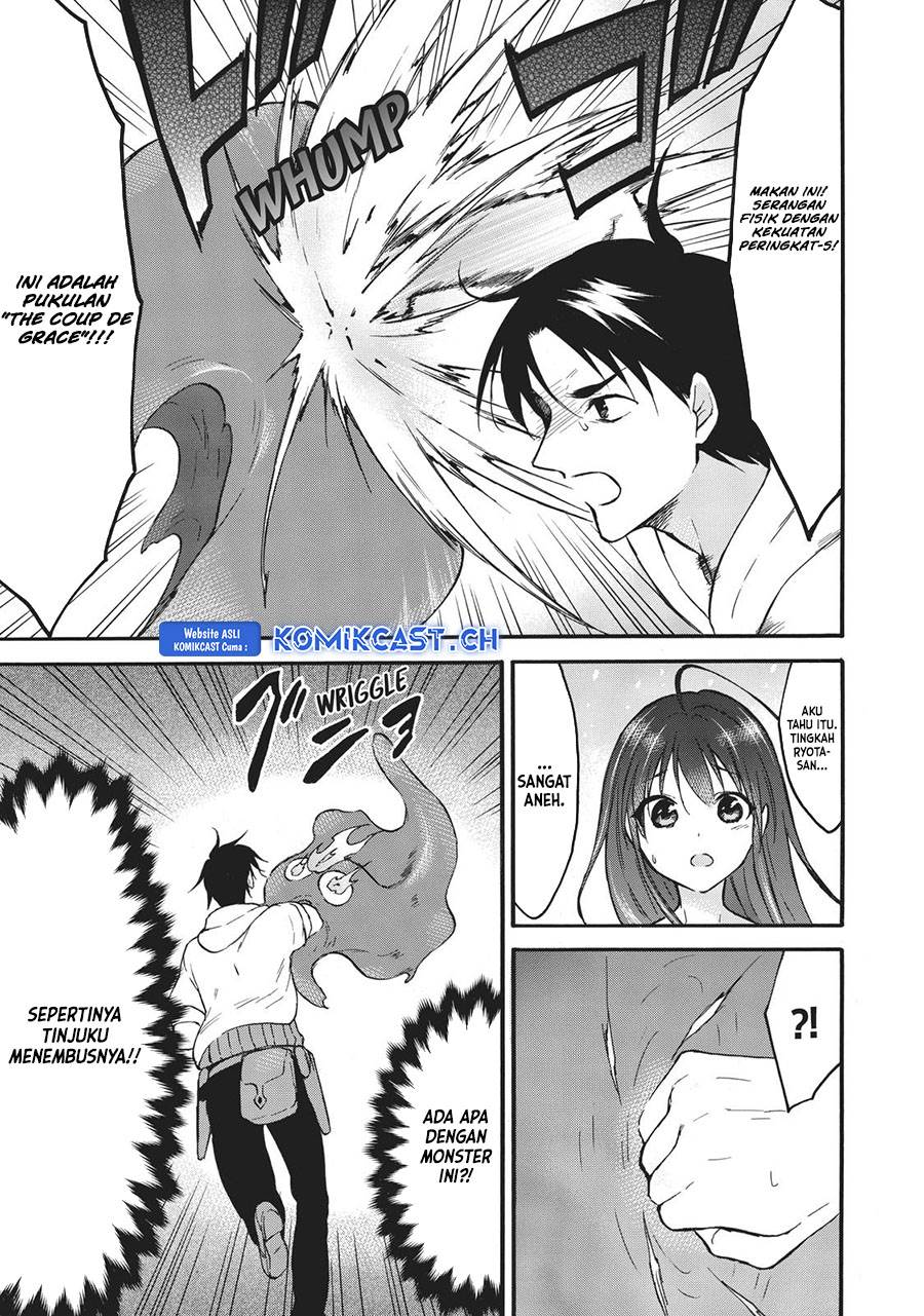 image-komik-level-1-dakedo-unique-skill-de-saikyou-desu-chapter-39-19/47