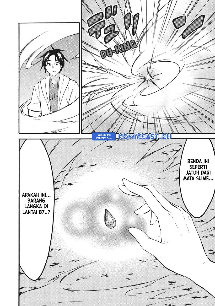 image-komik-level-1-dakedo-unique-skill-de-saikyou-desu-chapter-39-39/47