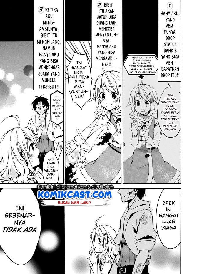 image-komik-level-1-dakedo-unique-skill-de-saikyou-desu-chapter-4-6/31