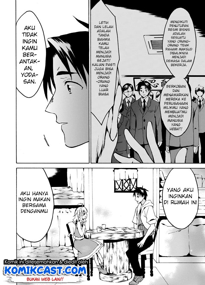 image-komik-level-1-dakedo-unique-skill-de-saikyou-desu-chapter-4-17/31