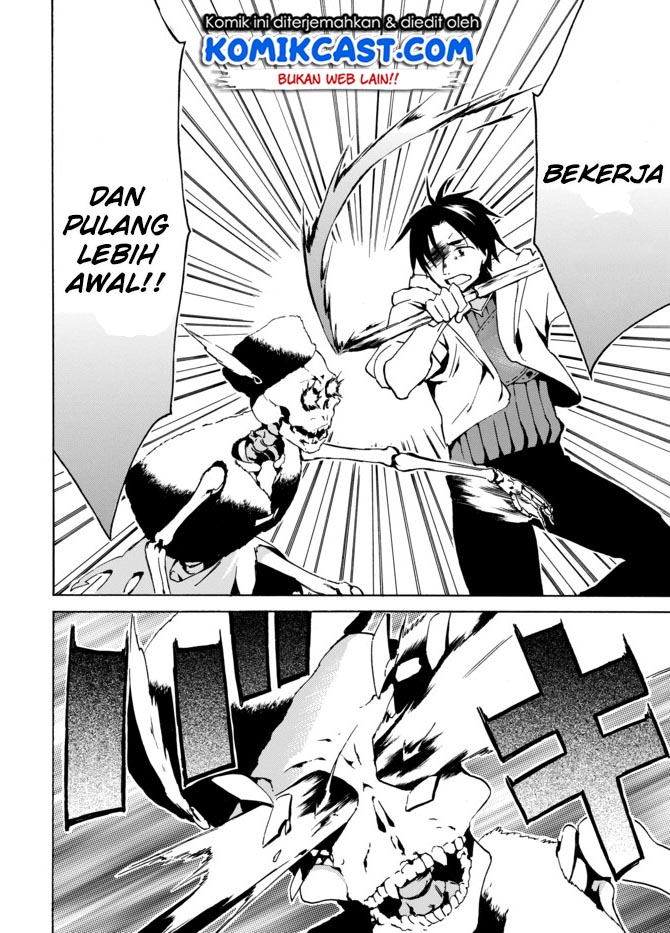 image-komik-level-1-dakedo-unique-skill-de-saikyou-desu-chapter-4-21/31