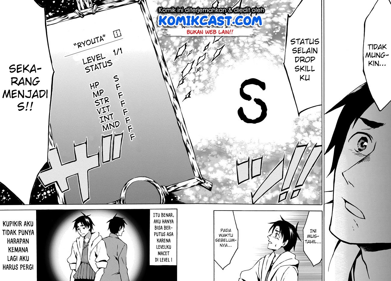 image-komik-level-1-dakedo-unique-skill-de-saikyou-desu-chapter-4-23/31